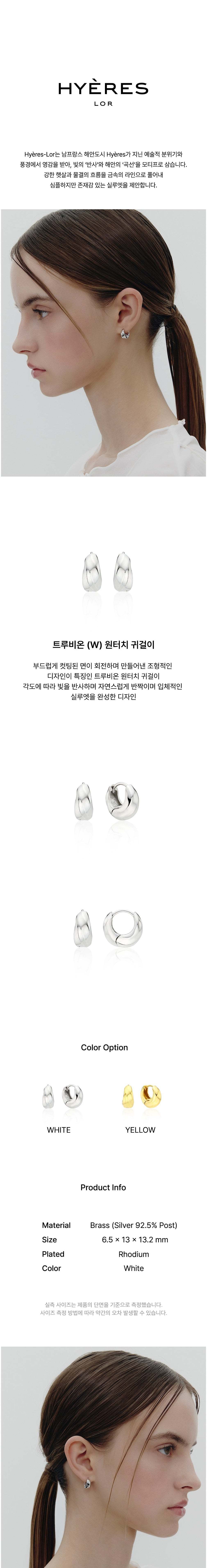 컬리 파트너스 BODY 이미지