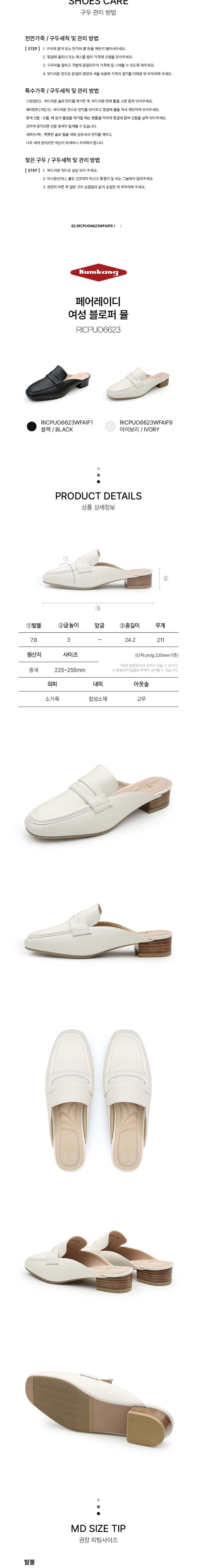 컬리 파트너스 BODY 이미지