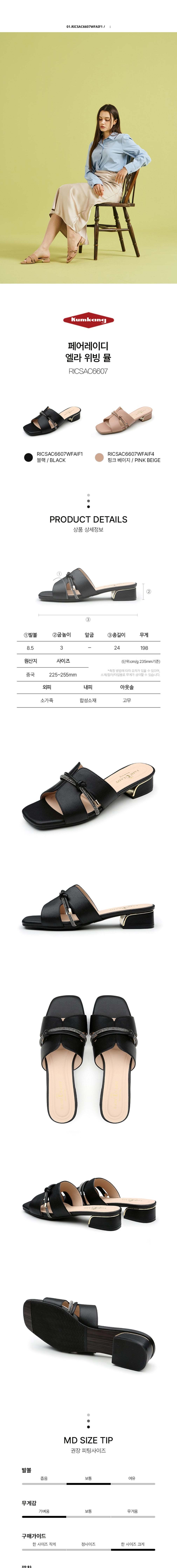 컬리 파트너스 BODY 이미지