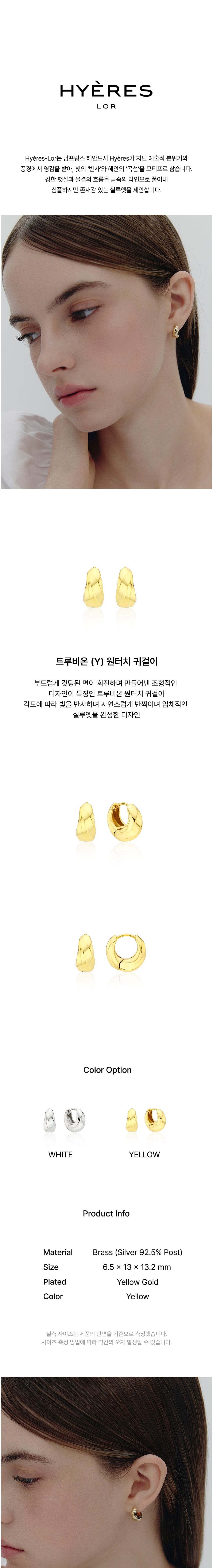 컬리 파트너스 BODY 이미지