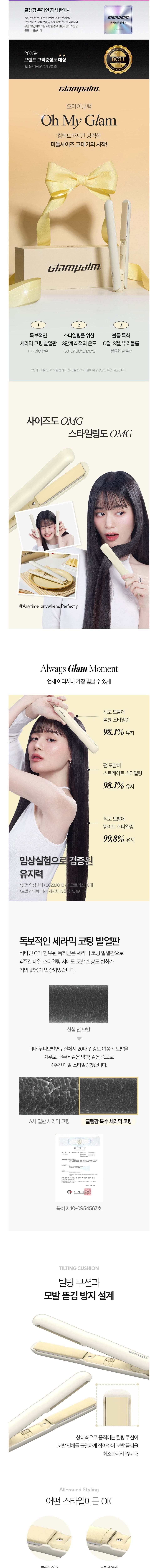 컬리 파트너스 BODY 이미지