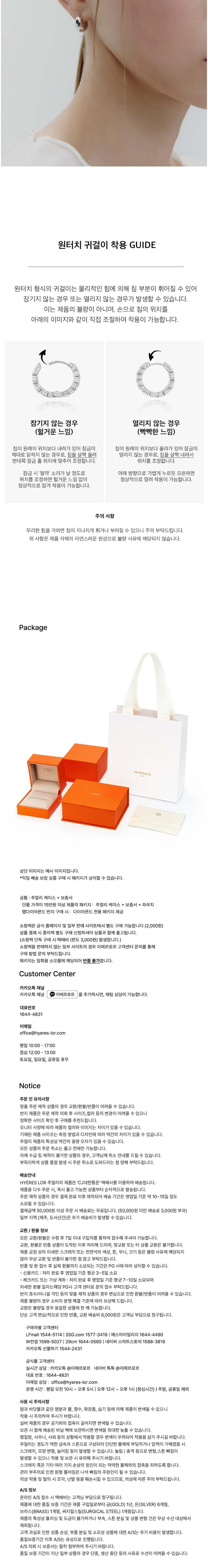 컬리 파트너스 BODY 이미지