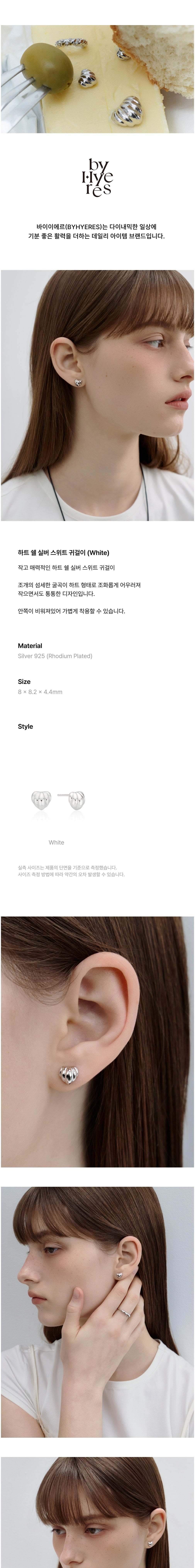 컬리 파트너스 BODY 이미지