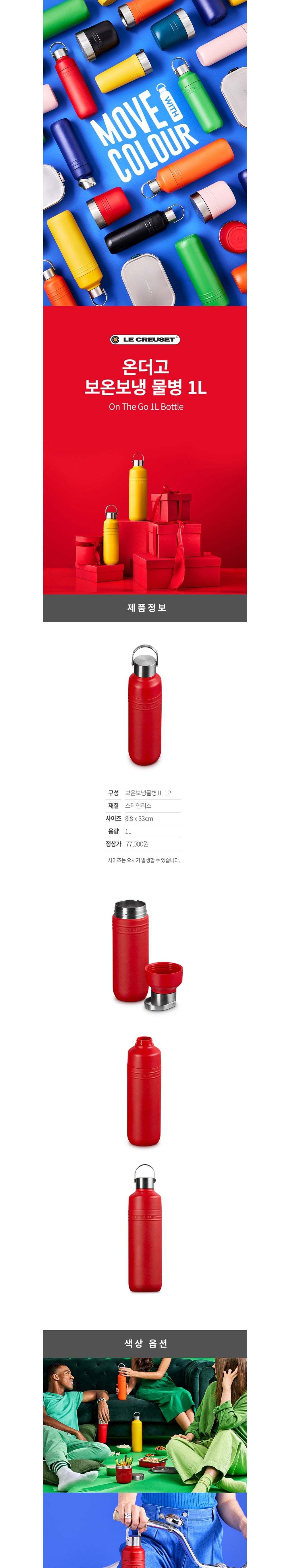 컬리 파트너스 BODY 이미지