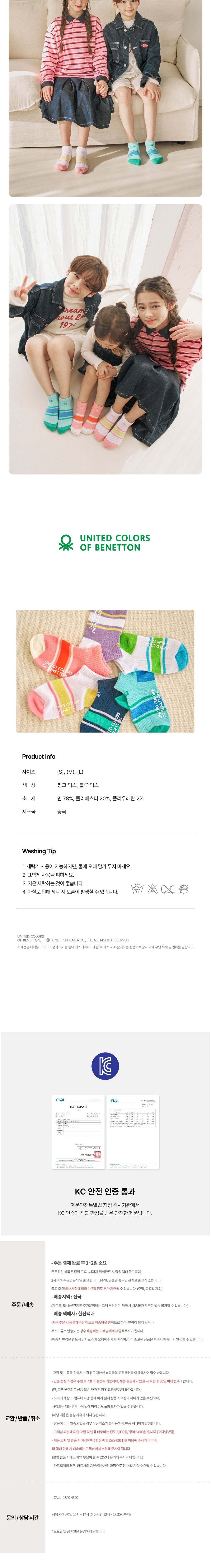 컬리 파트너스 BODY 이미지