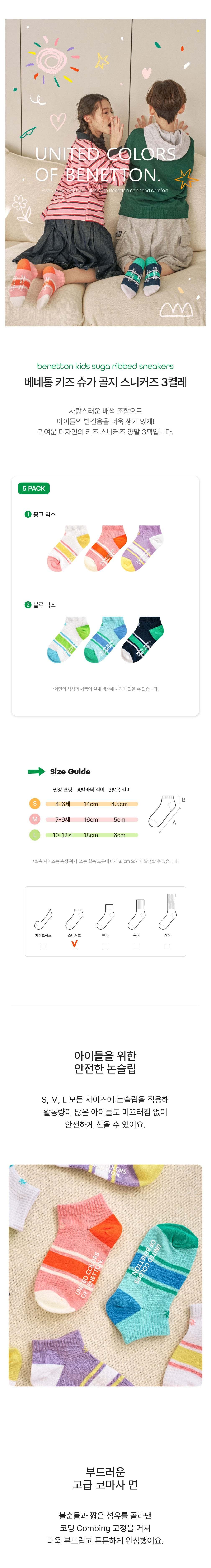 컬리 파트너스 BODY 이미지