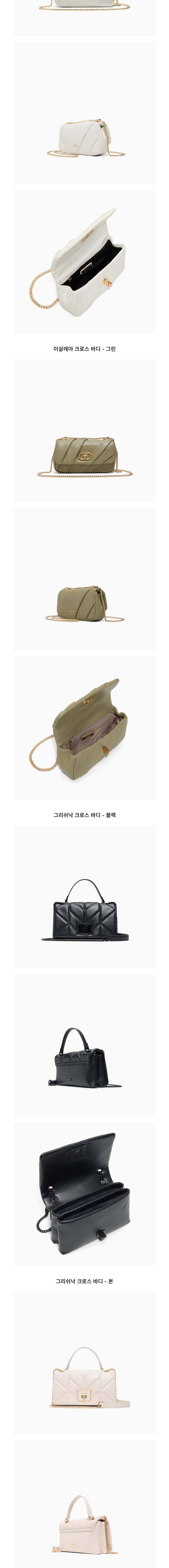 컬리 파트너스 BODY 이미지