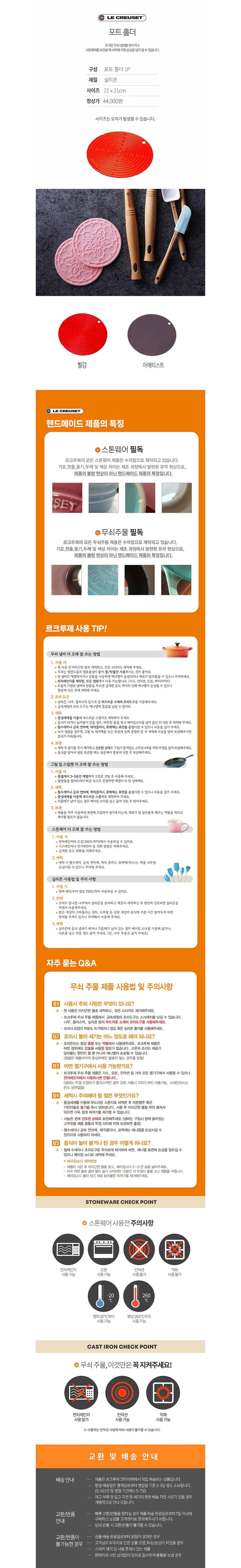 컬리 파트너스 BODY 이미지