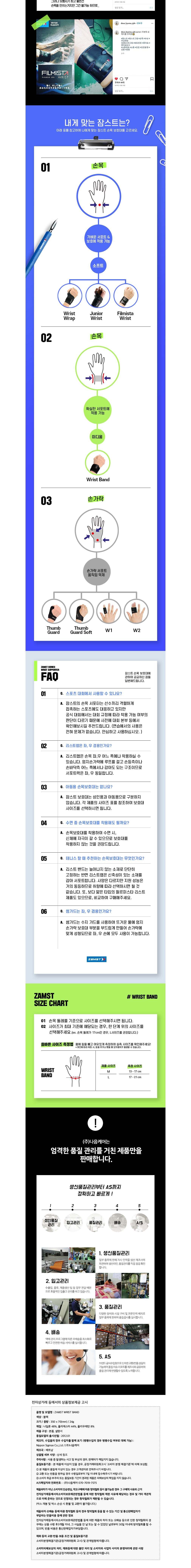 컬리 파트너스 BODY 이미지