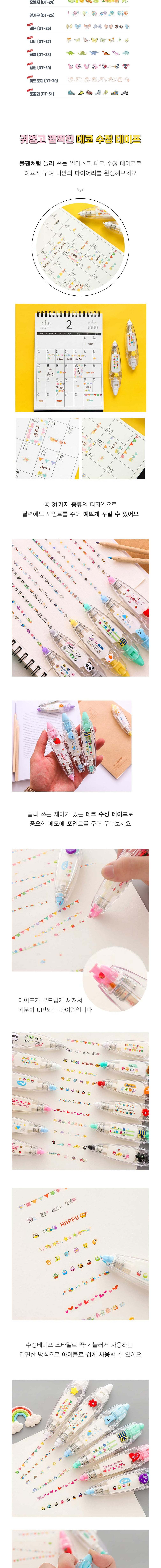 컬리 파트너스 BODY 이미지