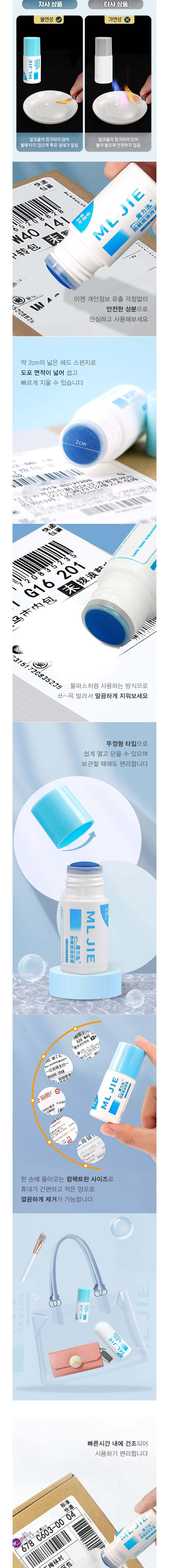 컬리 파트너스 BODY 이미지