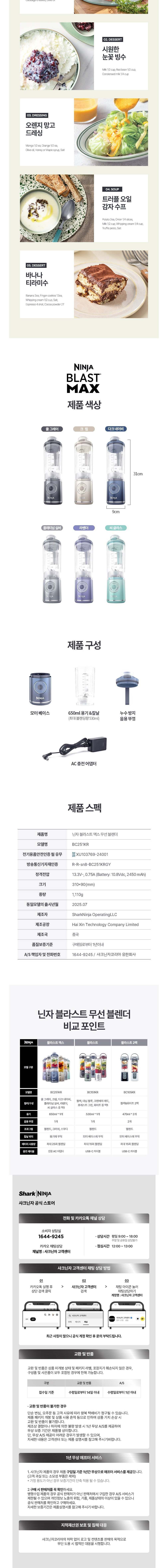 컬리 파트너스 BODY 이미지