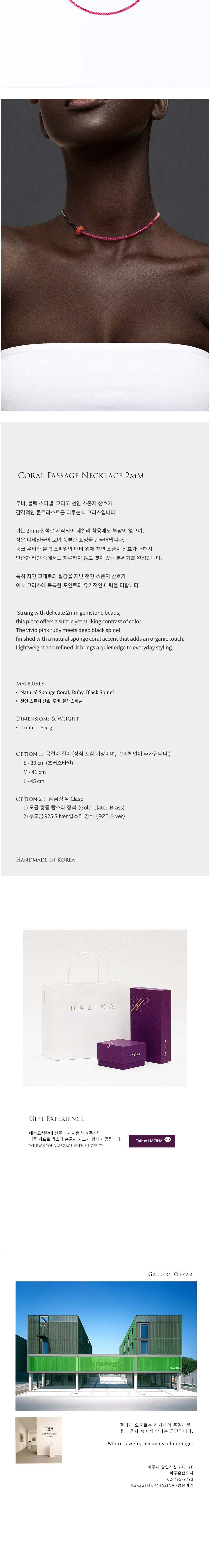 컬리 파트너스 BODY 이미지