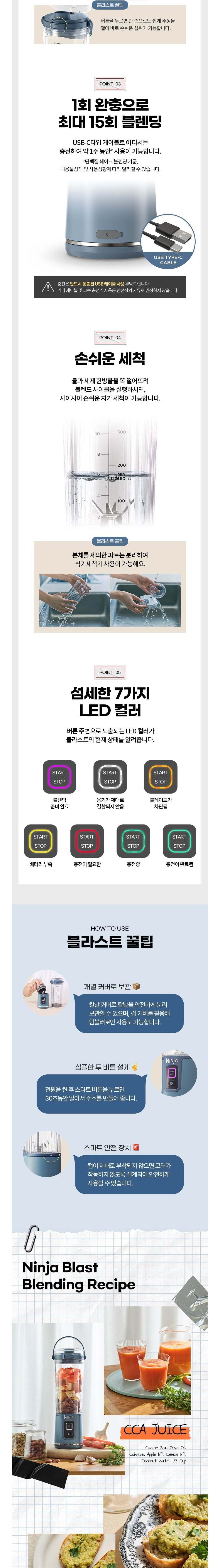 컬리 파트너스 BODY 이미지