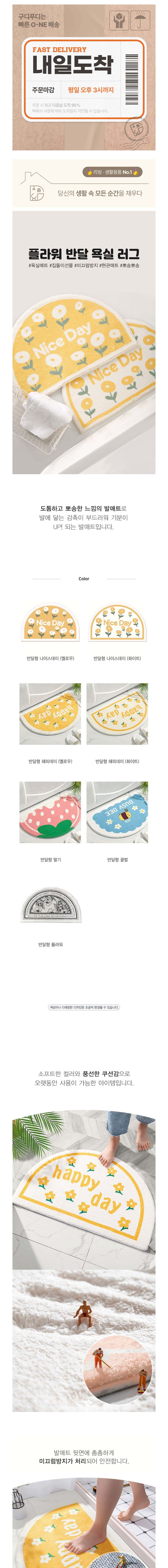 컬리 파트너스 BODY 이미지