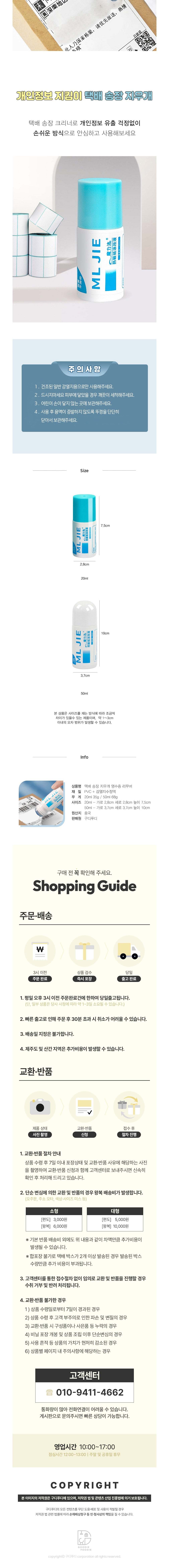 컬리 파트너스 BODY 이미지