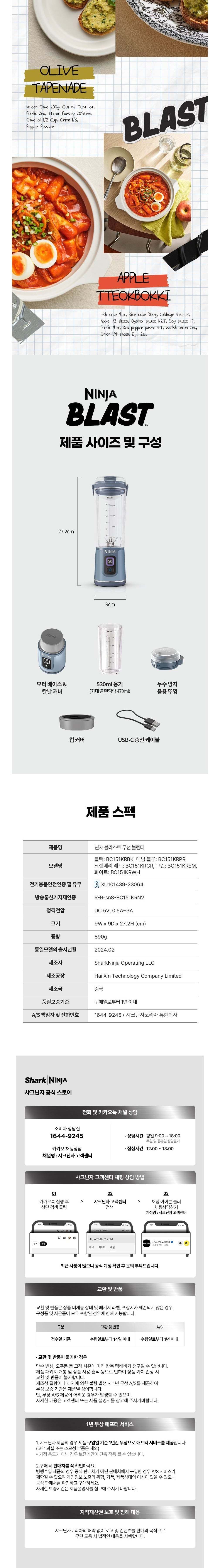 컬리 파트너스 BODY 이미지