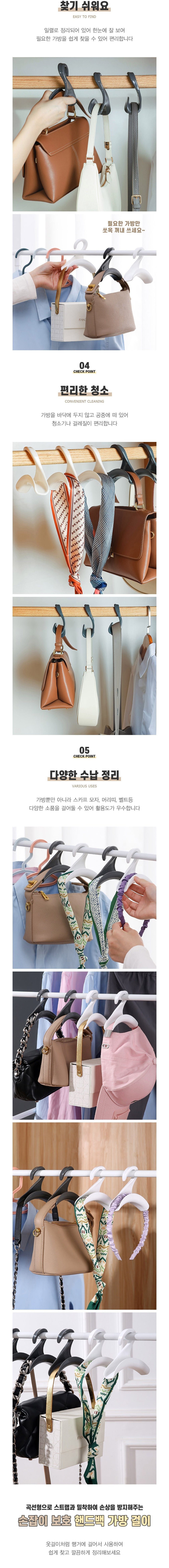 [구디푸디] 가방걸이 옷걸이식 거치대 10P 2종 (택1) 상세 이미지 2