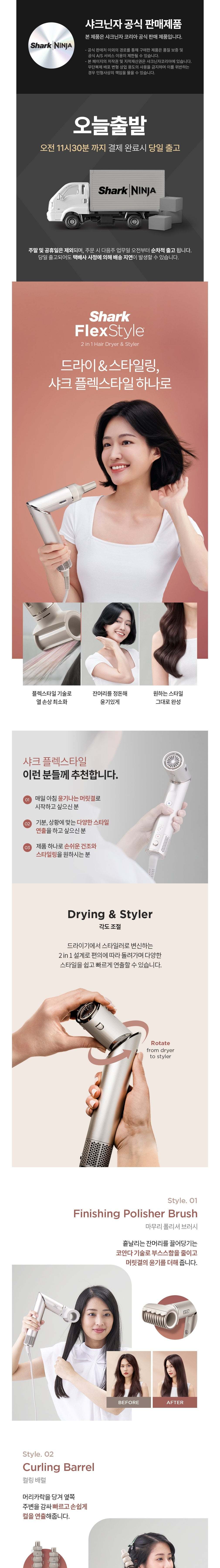 컬리 파트너스 BODY 이미지