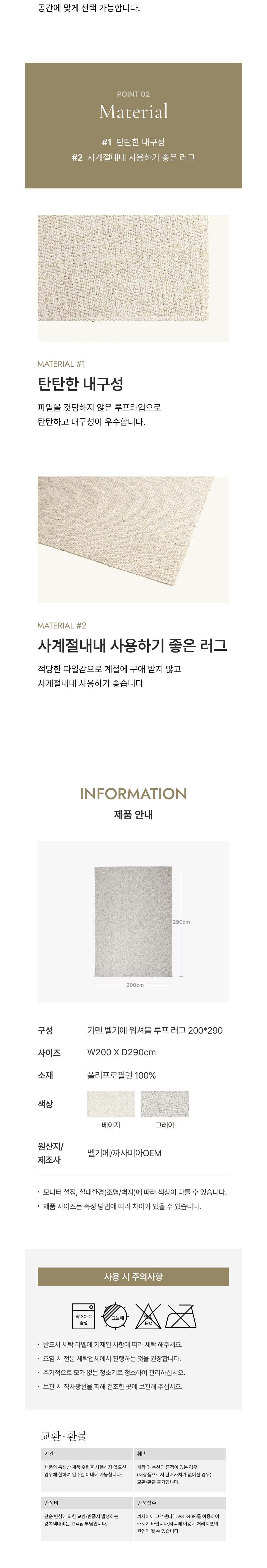 컬리 파트너스 BODY 이미지