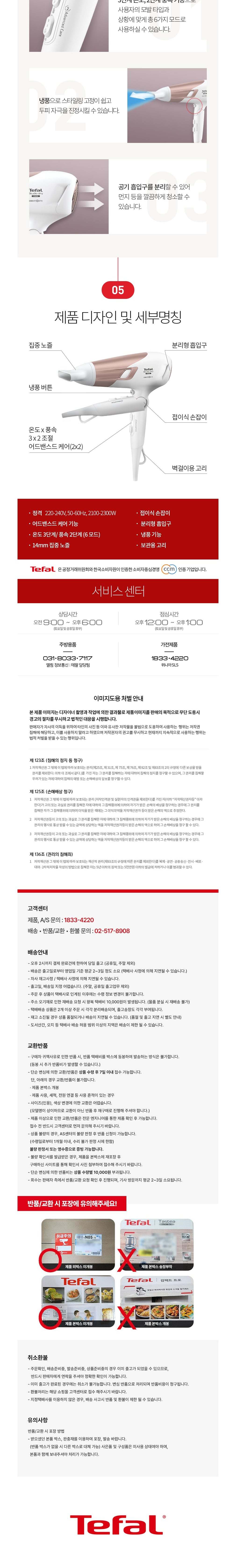 컬리 파트너스 BODY 이미지