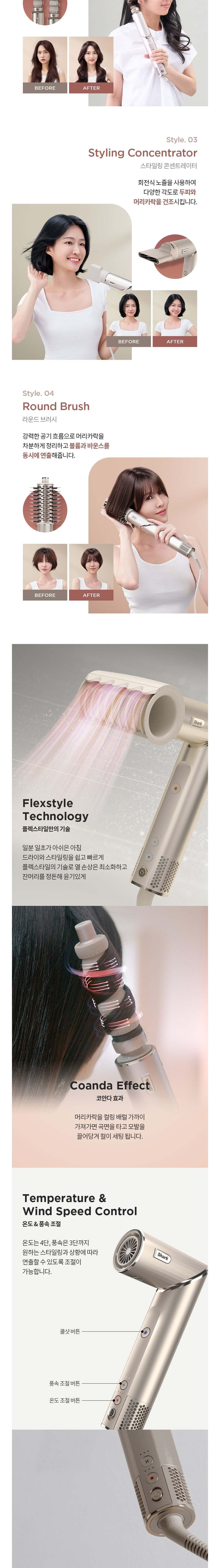 컬리 파트너스 BODY 이미지