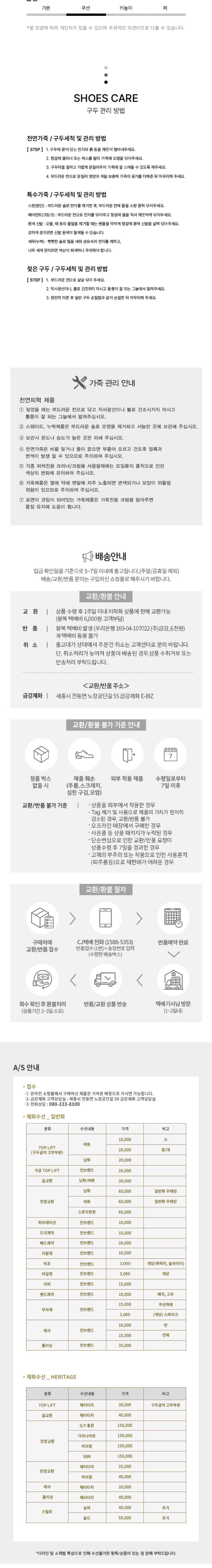 컬리 파트너스 BODY 이미지