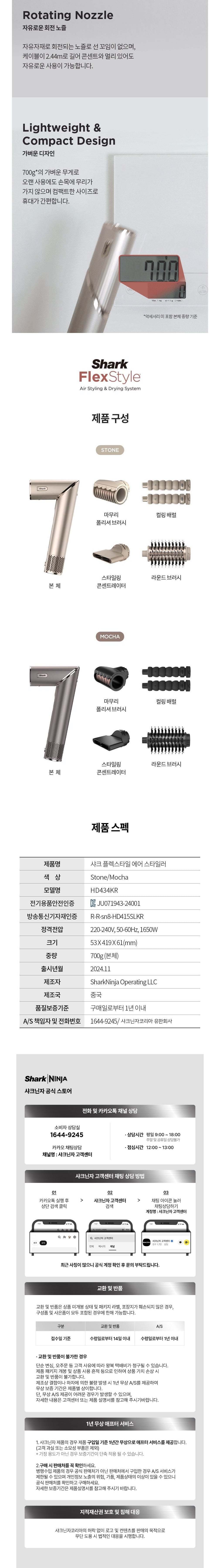 컬리 파트너스 BODY 이미지
