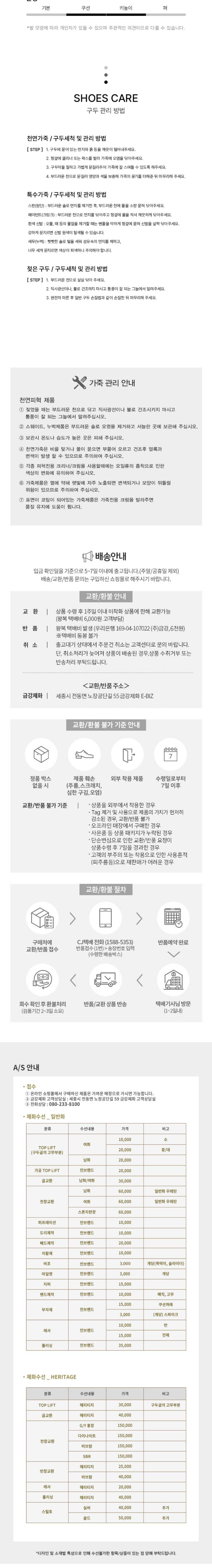 컬리 파트너스 BODY 이미지