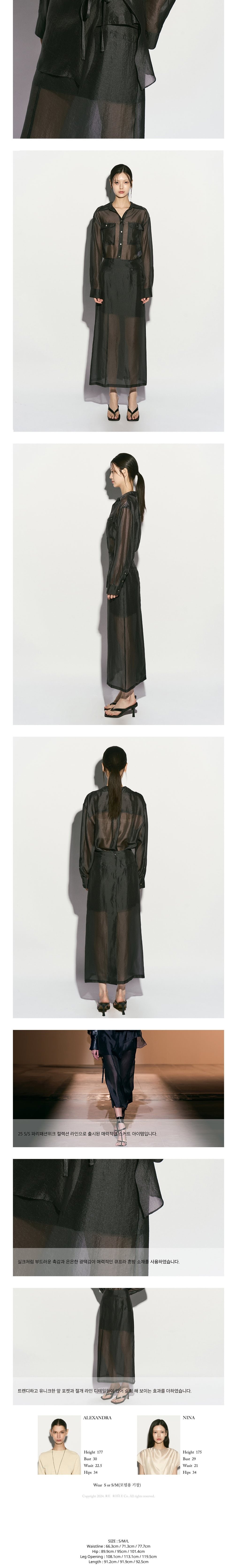 [리이] SHEER CUPRO MAXI SKIRT MIDNIGHT NAVY 상세 이미지 3