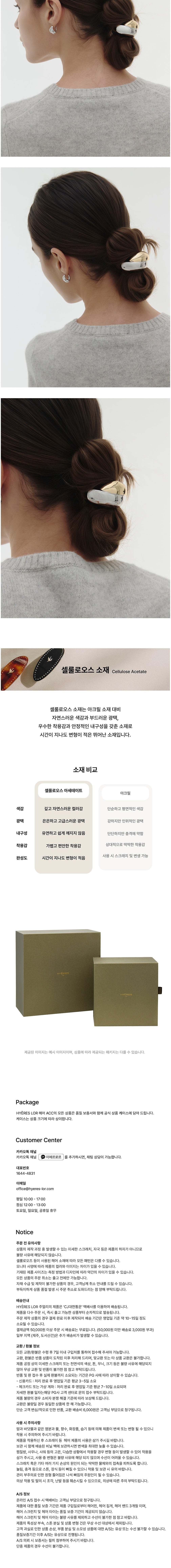 컬리 파트너스 BODY 이미지