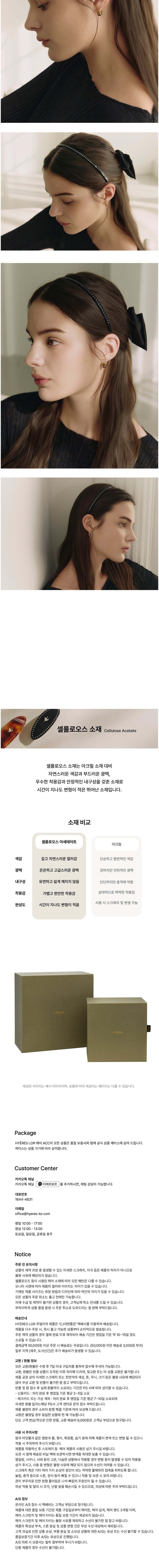 컬리 파트너스 BODY 이미지