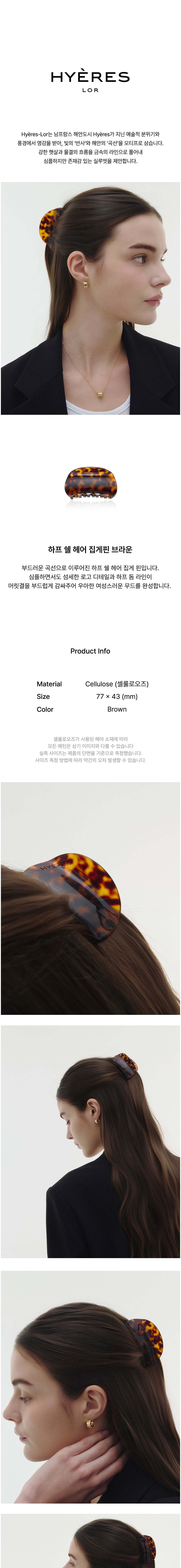 컬리 파트너스 BODY 이미지