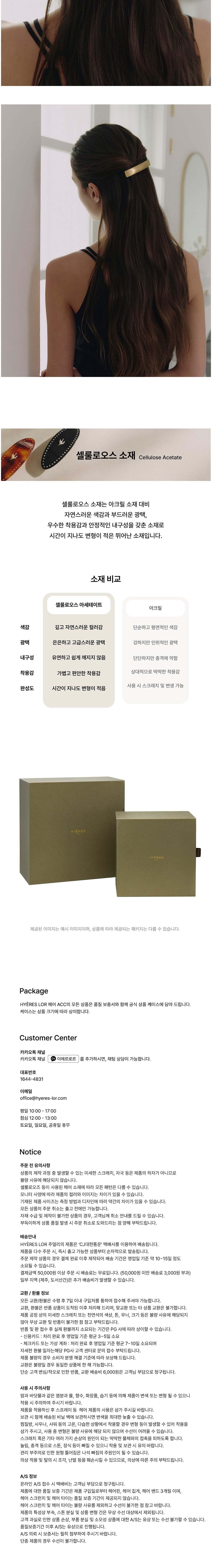 컬리 파트너스 BODY 이미지