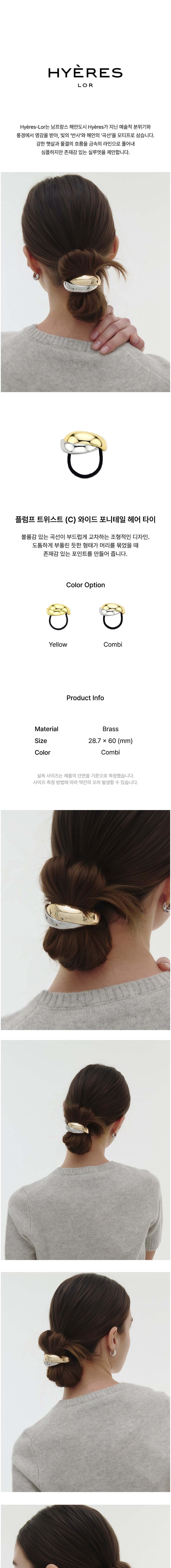컬리 파트너스 BODY 이미지