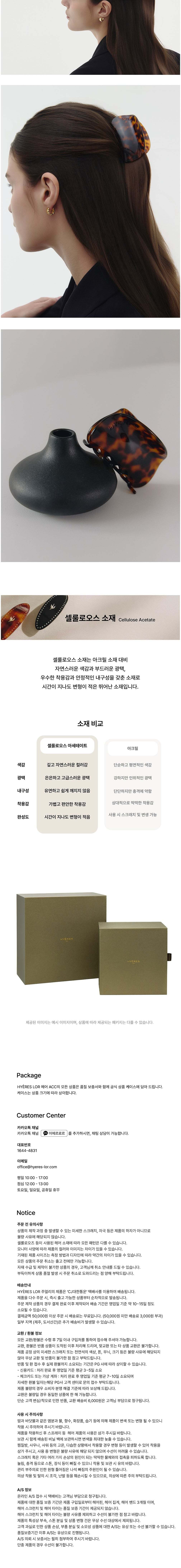 컬리 파트너스 BODY 이미지