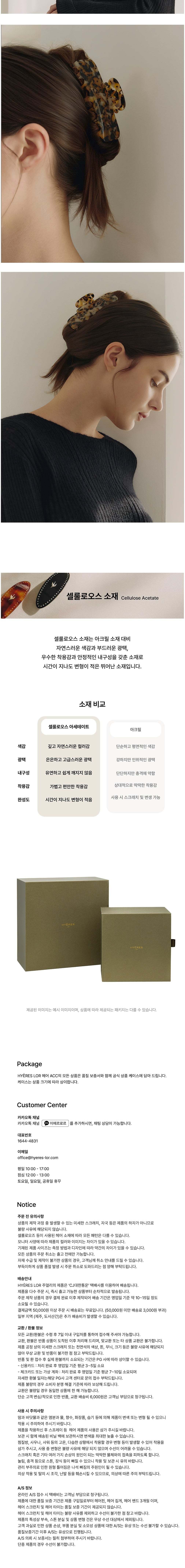 컬리 파트너스 BODY 이미지