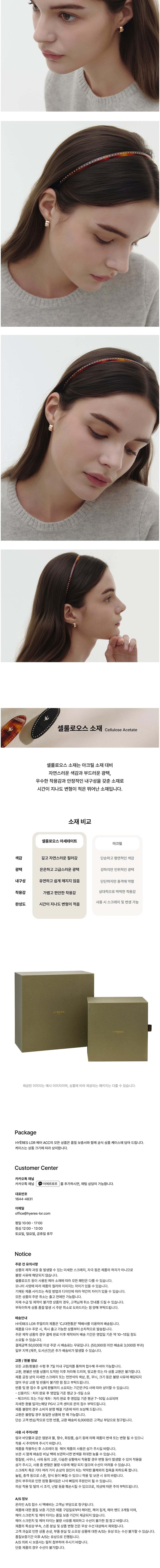 컬리 파트너스 BODY 이미지