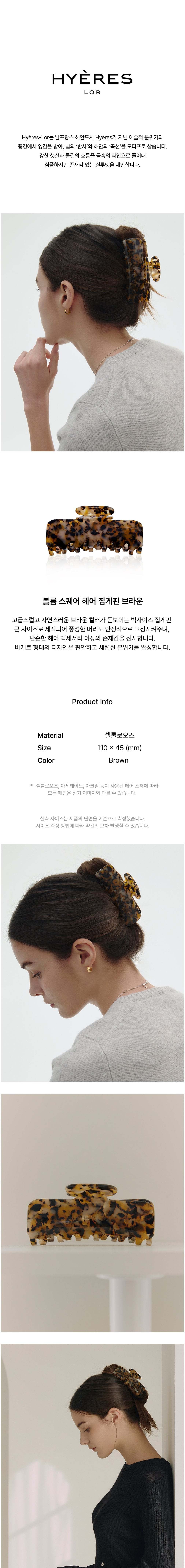 컬리 파트너스 BODY 이미지