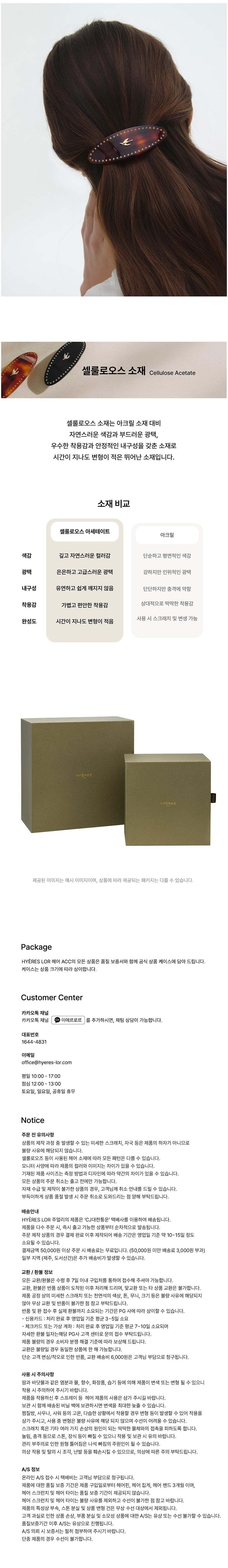 컬리 파트너스 BODY 이미지