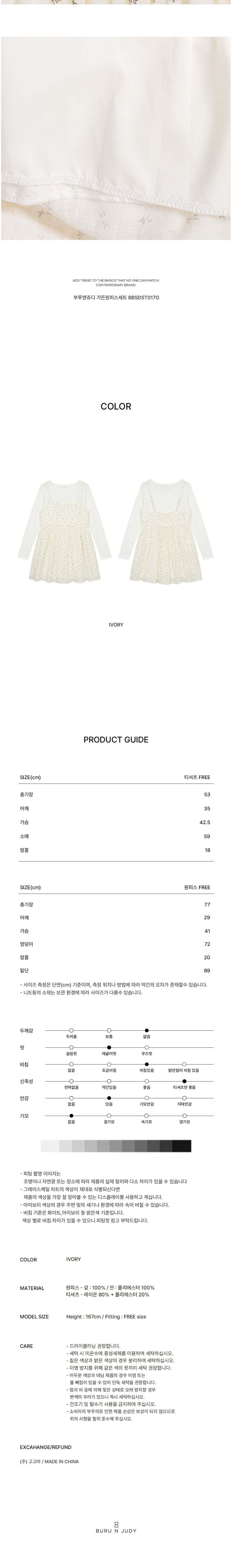 컬리 파트너스 BODY 이미지
