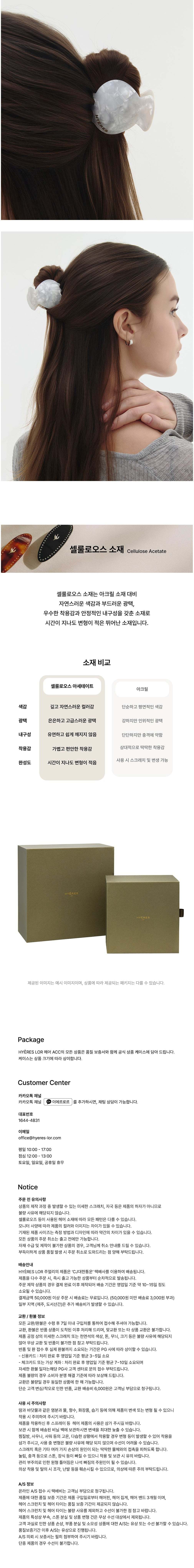 컬리 파트너스 BODY 이미지