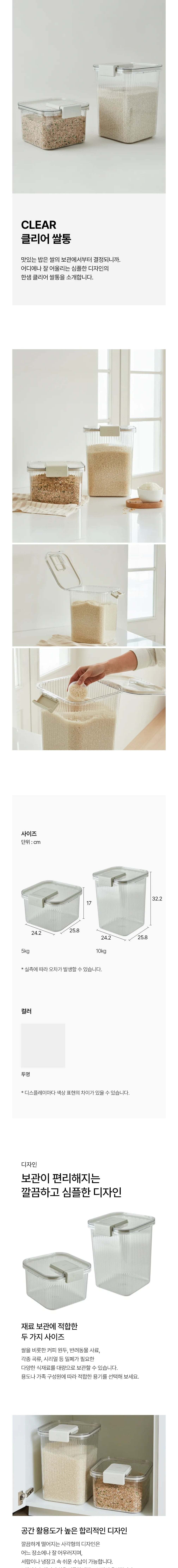 컬리 파트너스 BODY 이미지