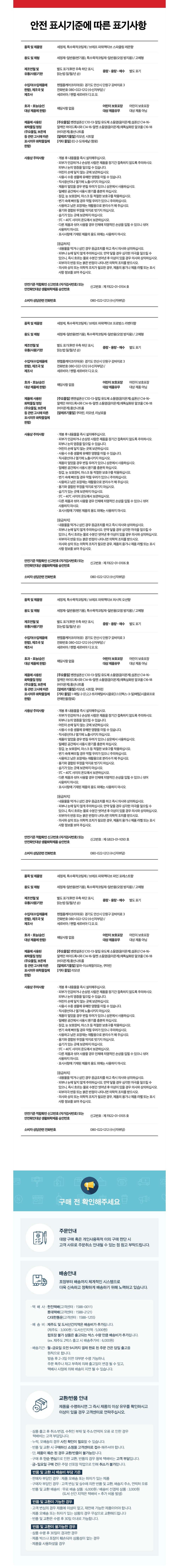 컬리 파트너스 BODY 이미지
