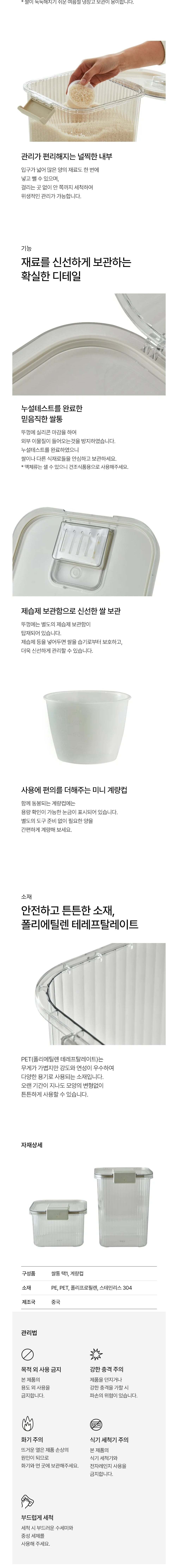 컬리 파트너스 BODY 이미지