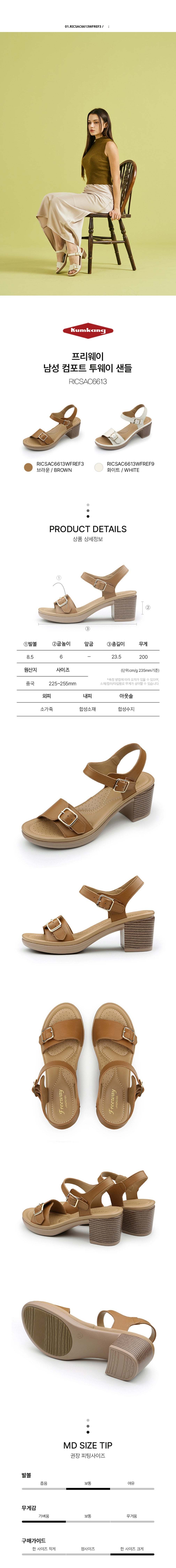 컬리 파트너스 BODY 이미지
