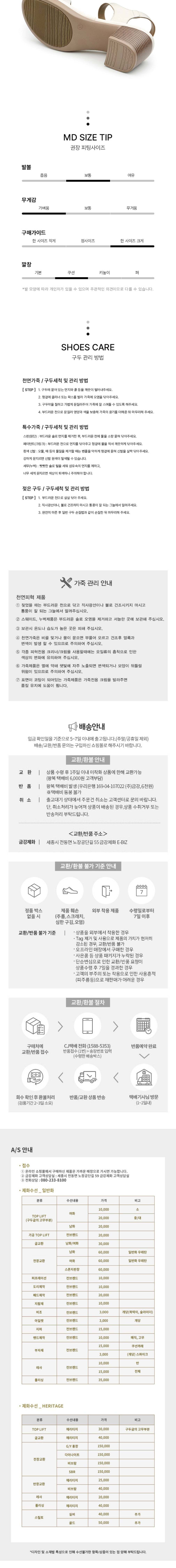 컬리 파트너스 BODY 이미지