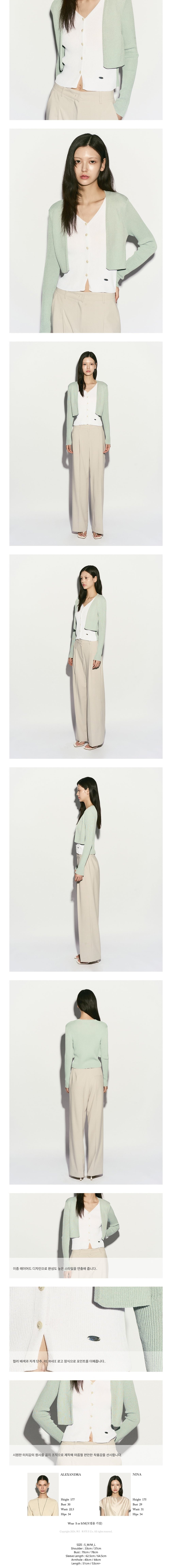 [리이] RIBBED ATTATCHED-LAYER TOP MINT 상세 이미지 2
