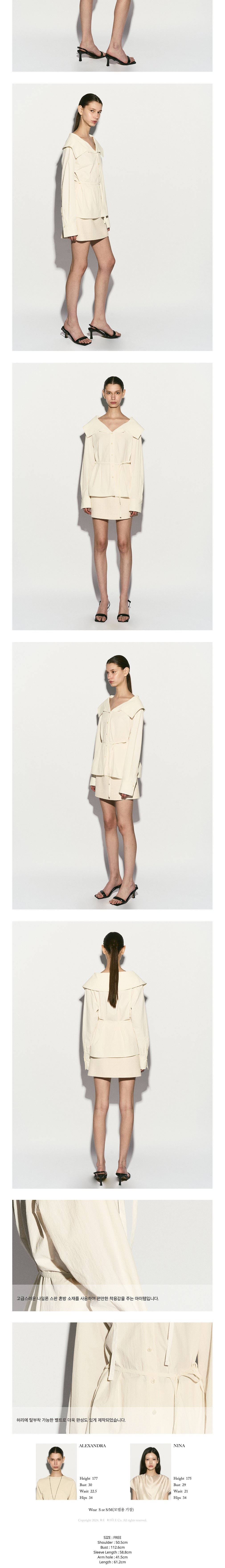 [리이] WIDE COLLAR BELTED BLOUSE CREAM 상세 이미지 3