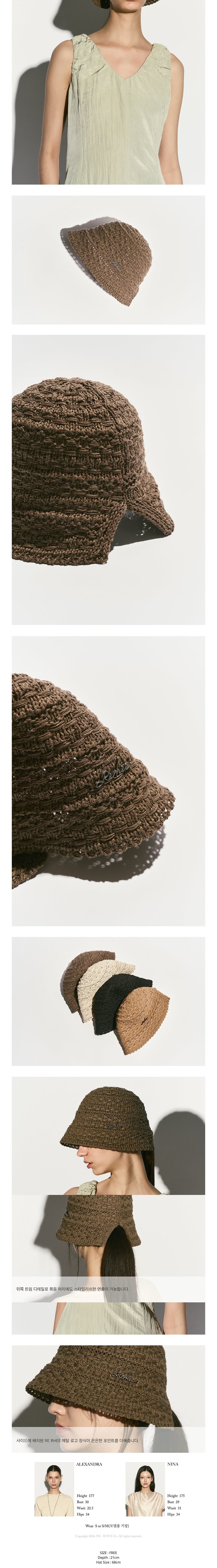 [리이] CROCHET BUCKET HAT KHAKI BROWN 상세 이미지 3